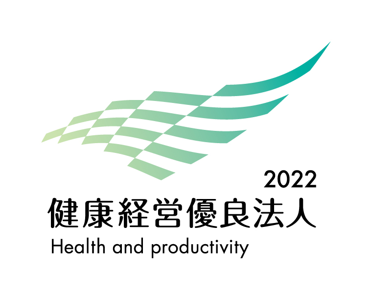 健康経営優良法人2026