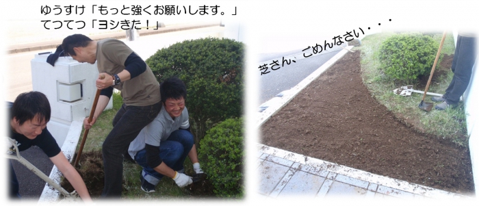 第2回asahi greenクラブ杯争奪