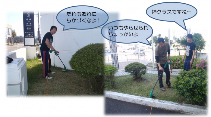 第2回asahi greenクラブ杯争奪