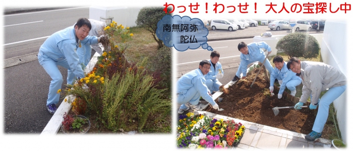 第3回活動報告