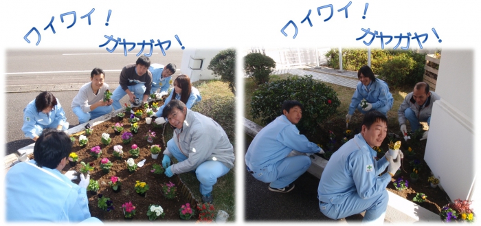 第3回活動報告