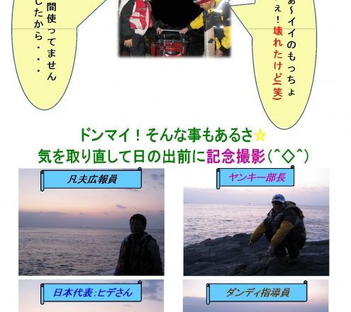 人間にとっては小さな一歩だが人類にとっては偉大な一歩だ ｂｙアームストロング