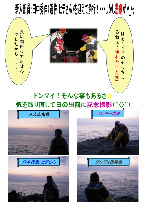 人間にとっては小さな一歩だが人類にとっては偉大な一歩だ byアームストロング