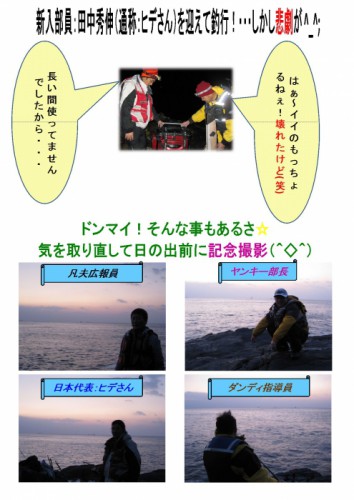 人間にとっては小さな一歩だが人類にとっては偉大な一歩だ byアームストロング