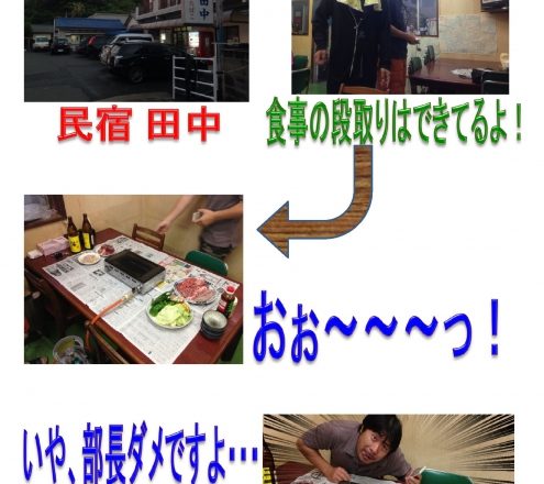 都井岬はと～いの～（遠いの～）