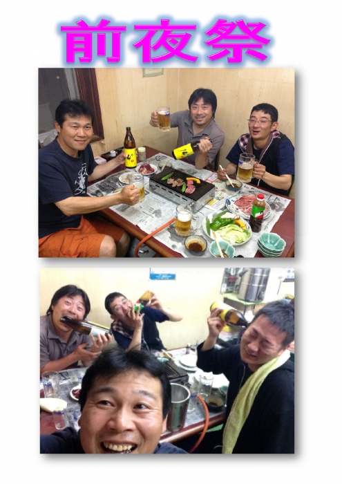 都井岬はと～いの～（遠いの～）