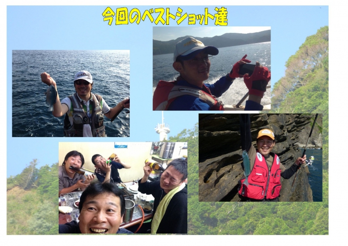 都井岬はと～いの～（遠いの～）