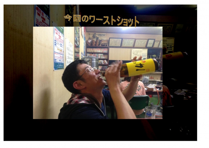 都井岬はと～いの～（遠いの～）