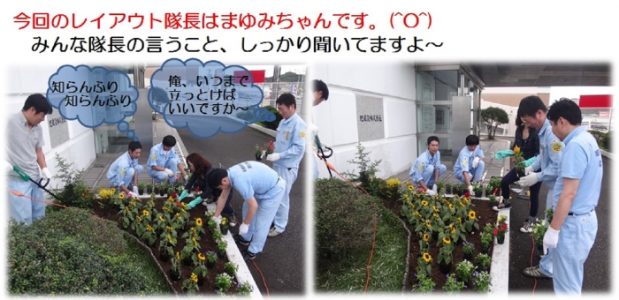 asahi greenクラブ 花植え夏の陣