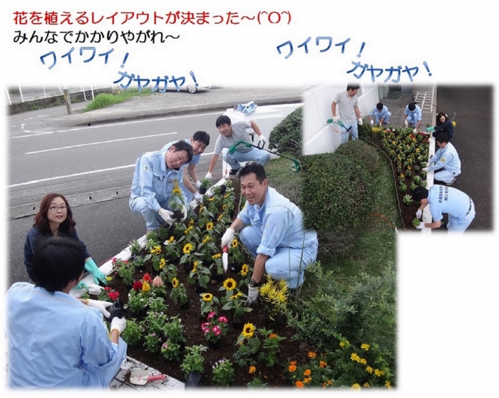 asahi greenクラブ 花植え夏の陣