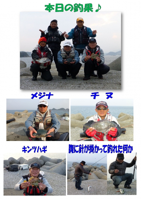 土々呂鞍掛