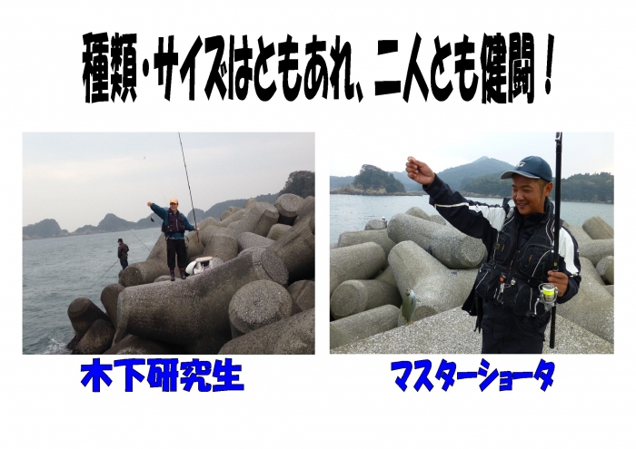 土々呂鞍掛