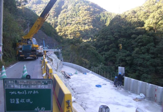 平成２４年度 交付建設 第１－３８－１号 一般国道５０３号 八重工区 改良工事
