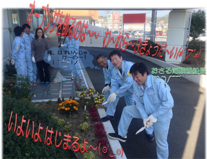 第6回asahi greenクラブ杯争奪