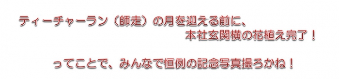 第6回asahi greenクラブ杯争奪