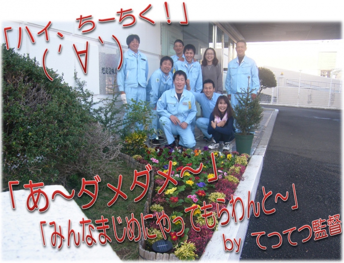 第6回asahi greenクラブ杯争奪