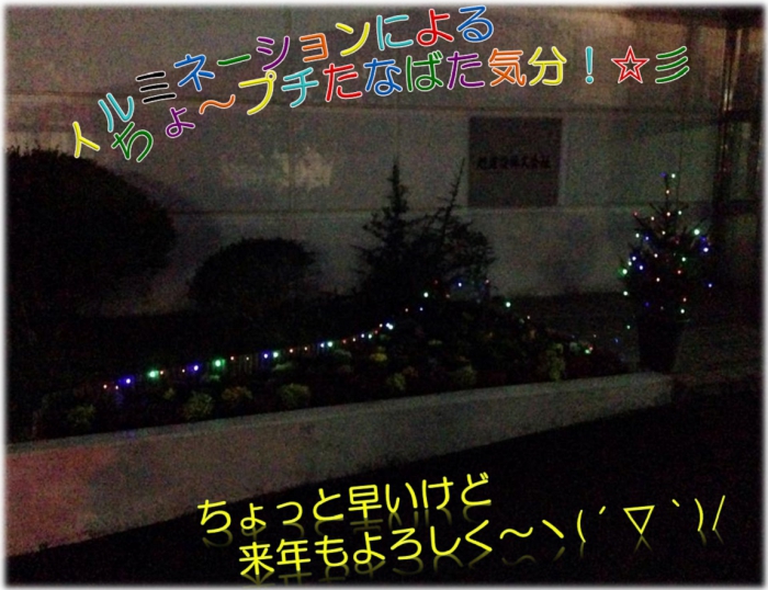 第6回asahi greenクラブ杯争奪