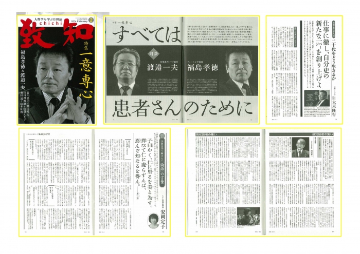 第49回社内木鶏クラブを実施!