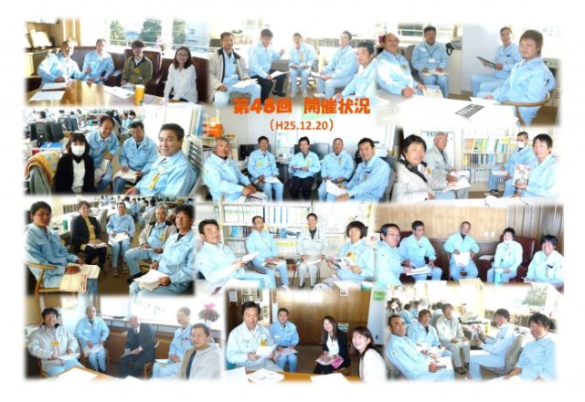 第４8回社内木鶏クラブを実施！