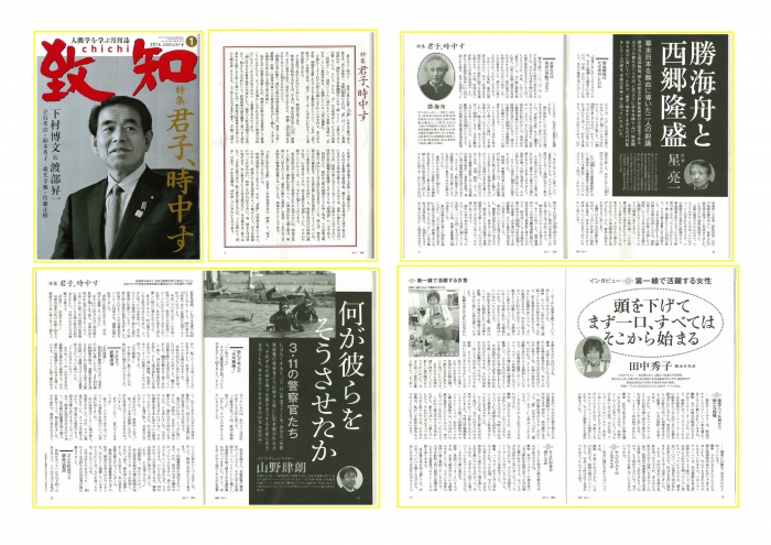 第48回社内木鶏クラブを実施!