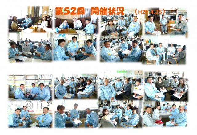 第５２回社内木鶏クラブを実施！