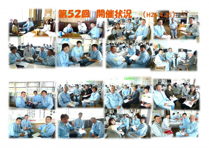 第52回社内木鶏クラブを実施!