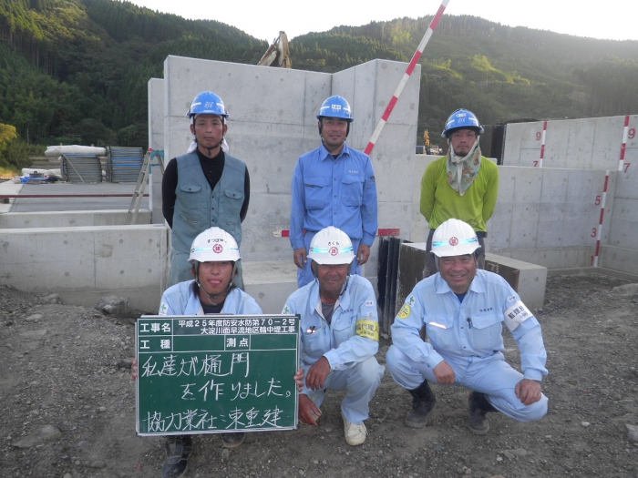 平成25年度 防安水防 第70-2号 大淀川 面早流地区 輪中堤工事