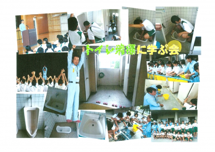富島中学校で出前授業を実施しました！
