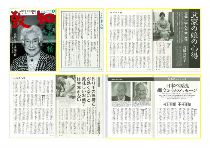 第５６回社内木鶏クラブを実施