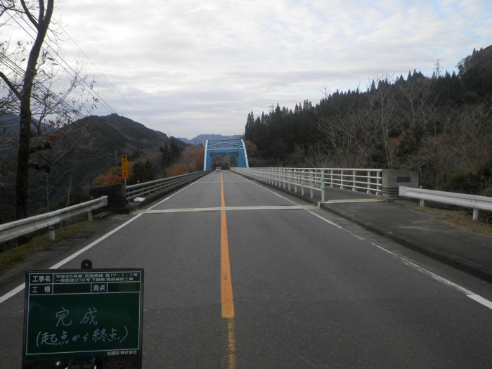 平成25年度 防国橋補 第17-1-7号 一般国道218号 下顔橋 橋梁補修工事