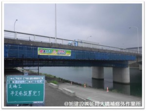 延岡大橋 吊足場設置完了