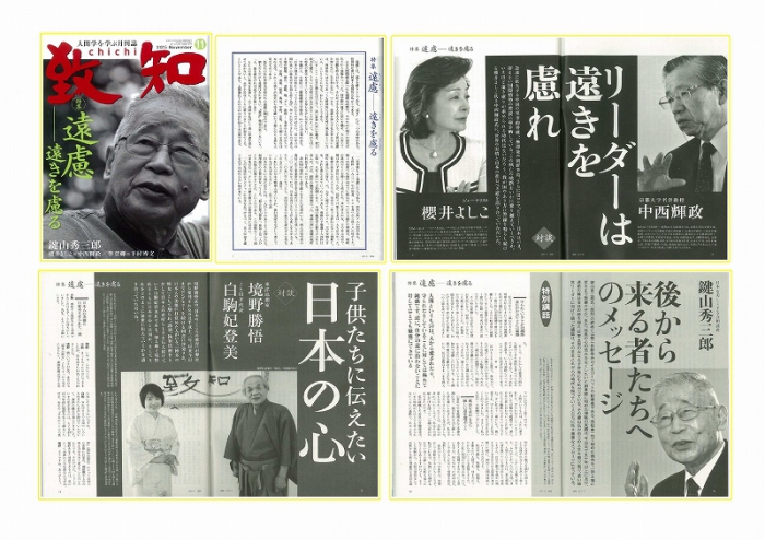 第70回社内木鶏クラブを実施!(H27.10.30)