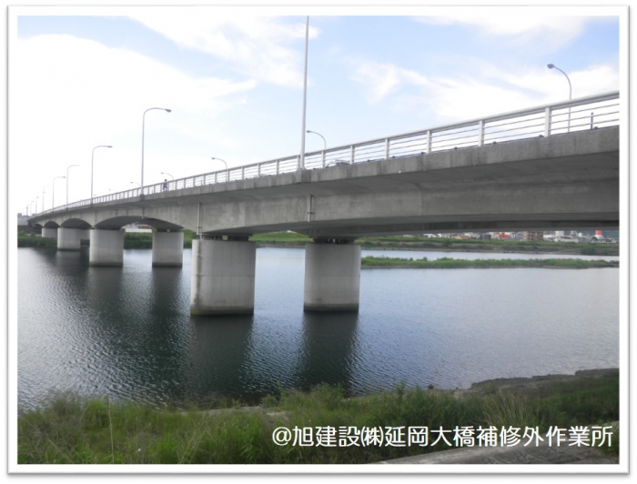 平成26・27年度 延岡大橋補修外工事 No.1