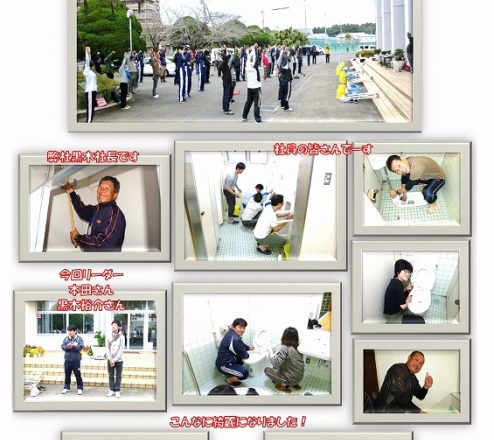 第89回宮崎掃除に学ぶ会に参加しました(H27.11.29)