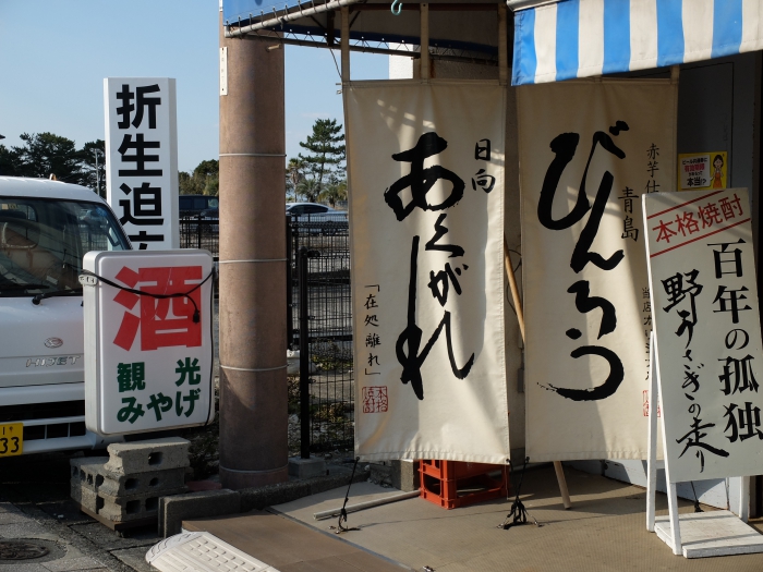歴史倶楽部