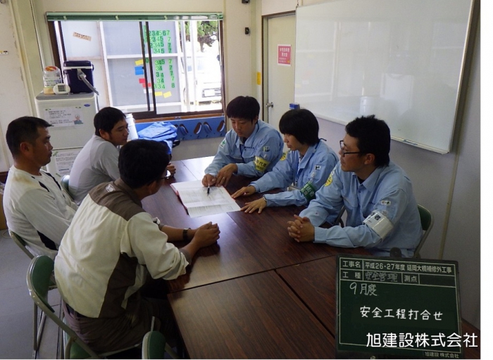 女性担当技術者 現場の様子~延岡大橋補修外工事~