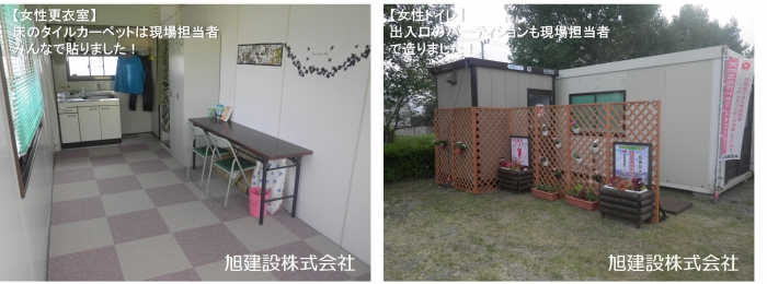 女性担当技術者 現場の様子~延岡大橋補修外工事~