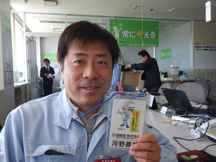 商標登録を行いました！