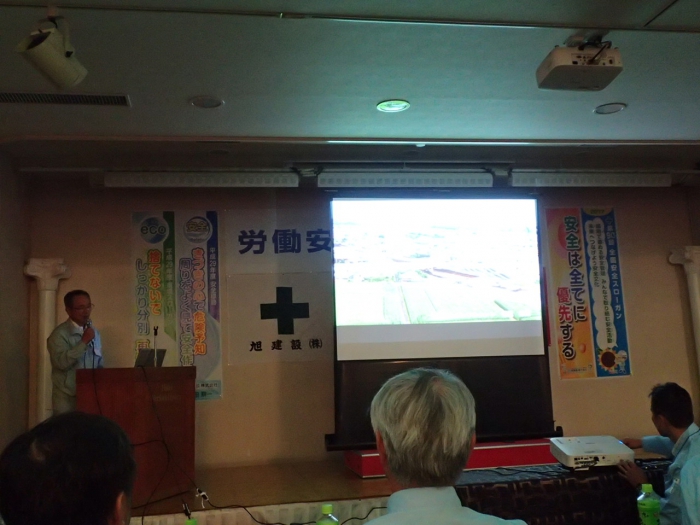 平成29年度安全衛生大会 実施!