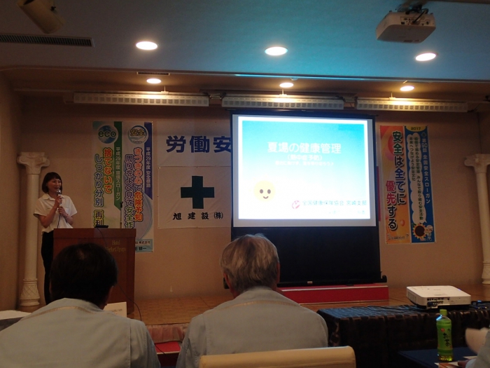 平成29年度安全衛生大会 実施!