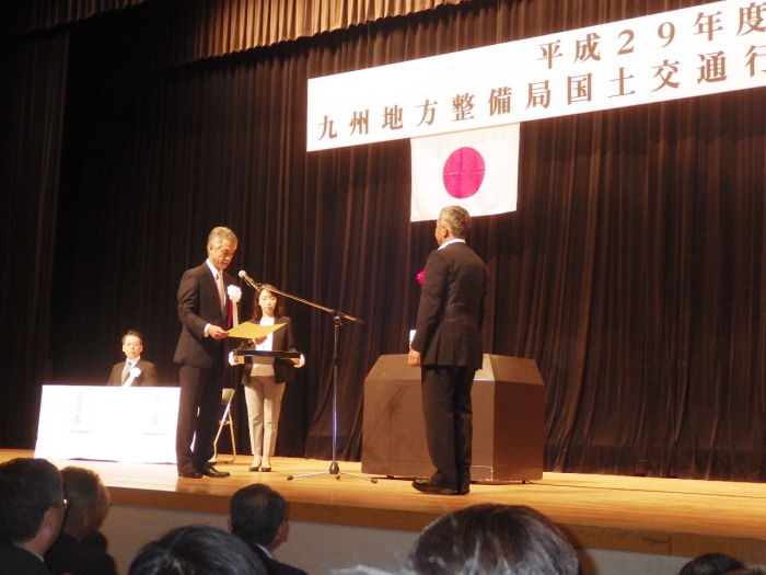 平成29年度九州地方整備局国土交通行政功労表彰式