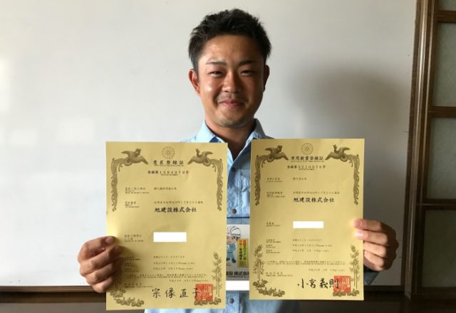 実用新案、意匠登録しました。(標尺撮影用指示具)