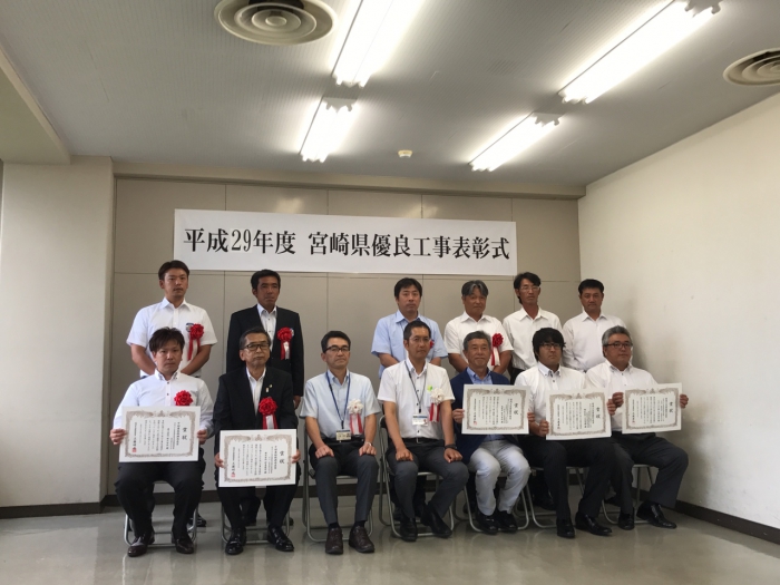 発注機関賞（優良工事表彰式）
