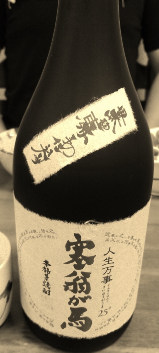 外行橋耐震工事だより(その3)