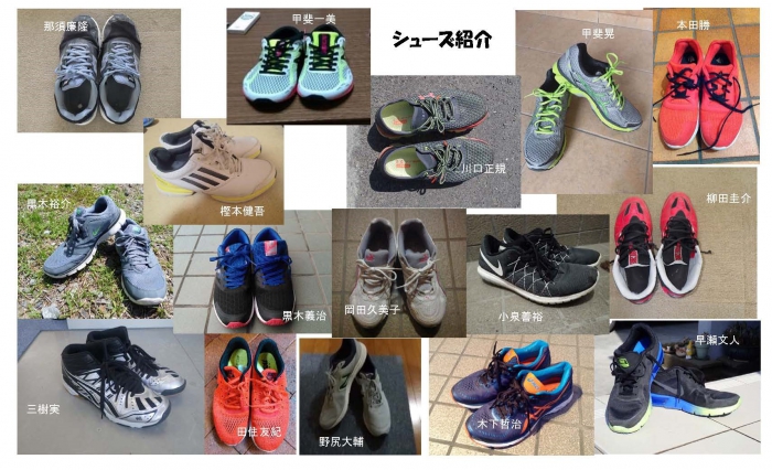 マラソン倶楽部活動報告