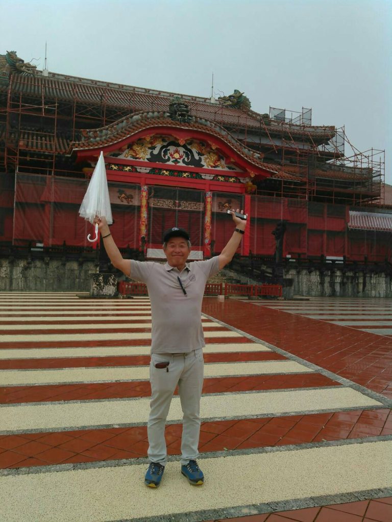沖縄旅行 第1班