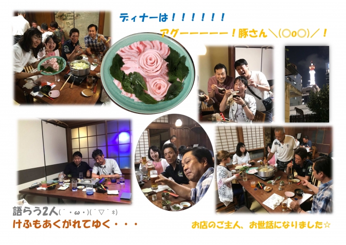 沖縄なはなは旅行チーム（第２班）