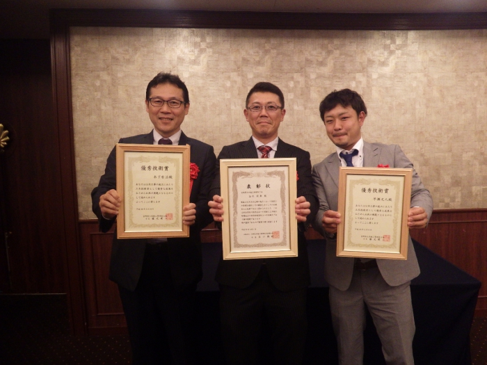 全国土木施工管理技士会連合会表彰(優良工事従事技術者及び優秀技術賞)