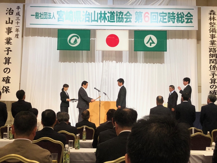 平成30年度治山・林道工事コンクール優秀賞受賞