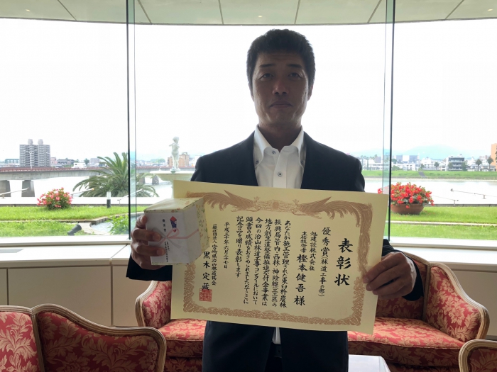 平成30年度治山・林道工事コンクール優秀賞受賞